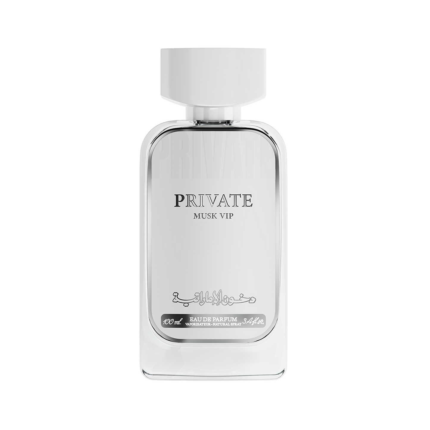 Private: Musk VIP
