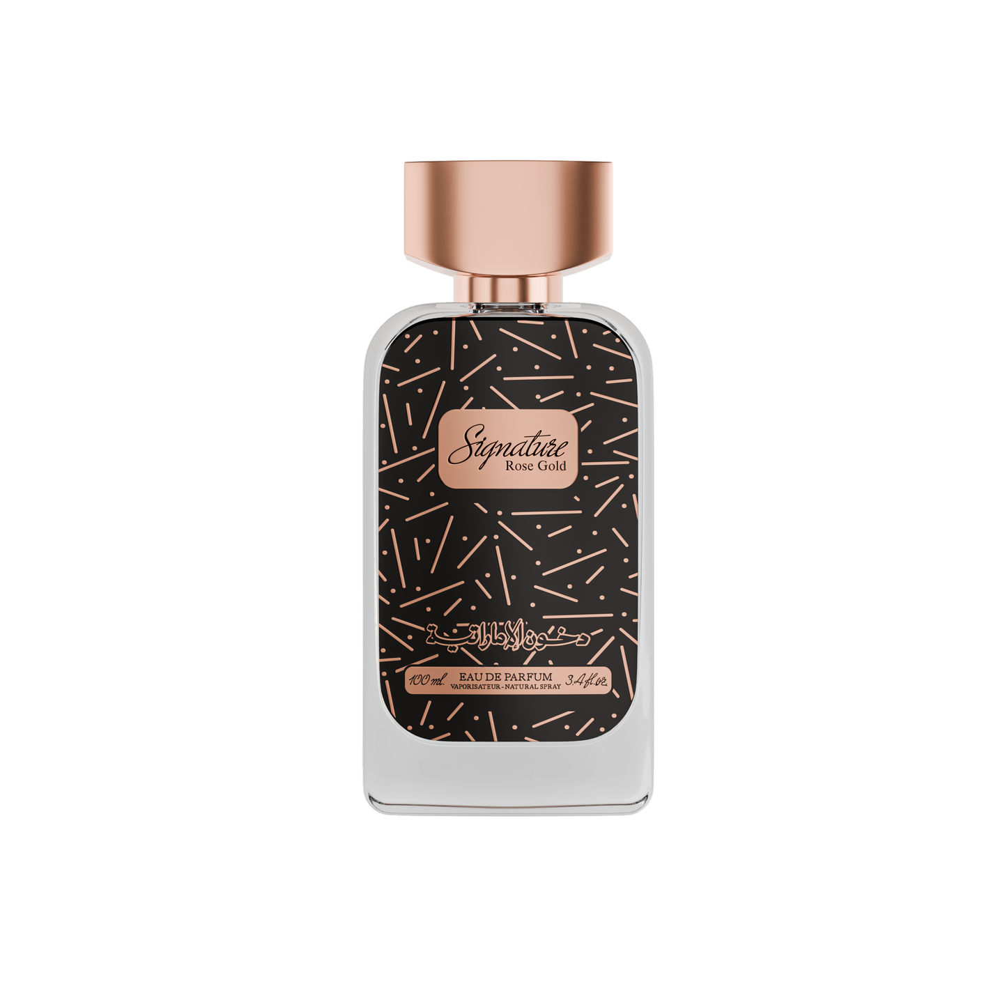Signature Rose Gold